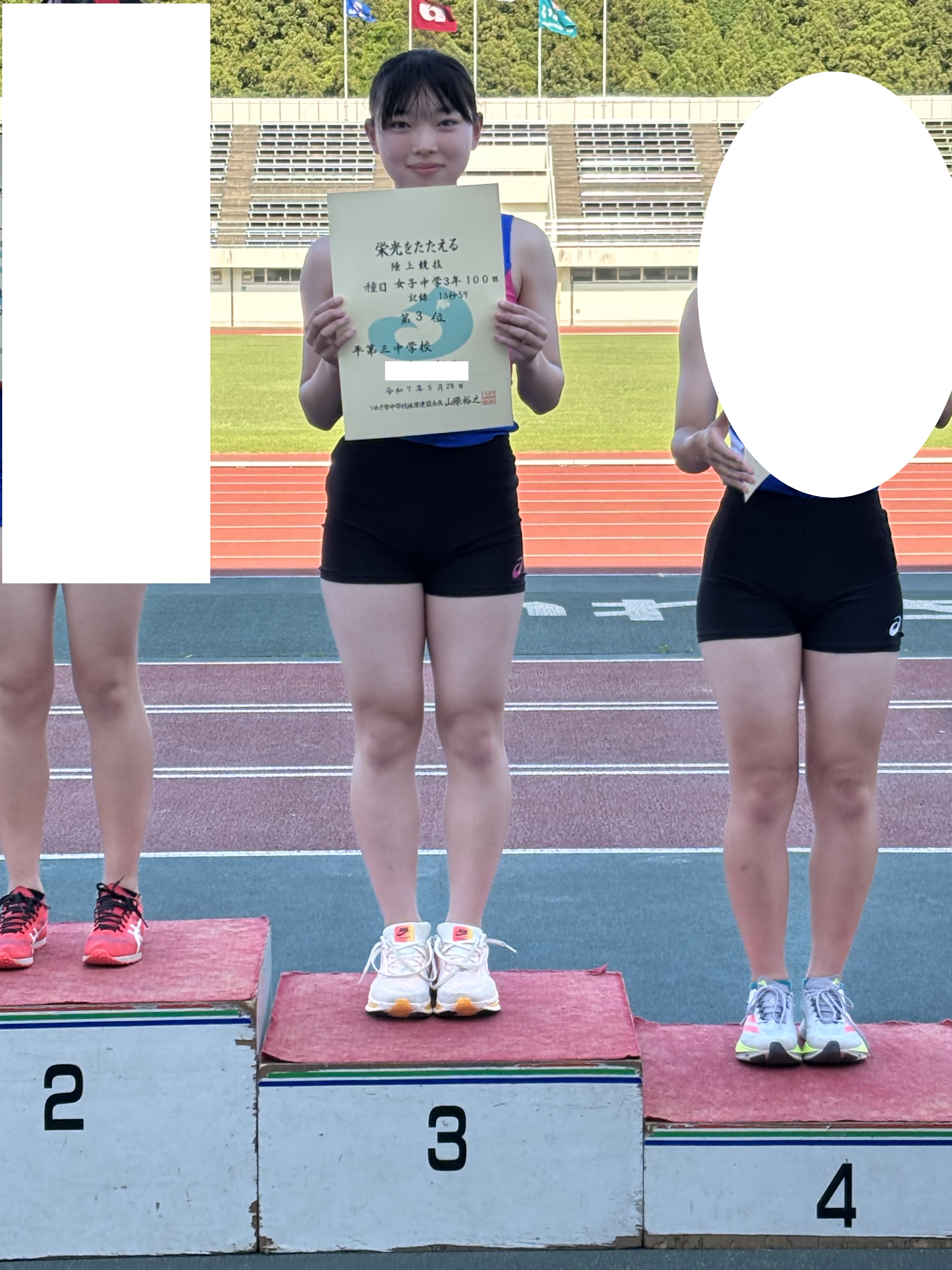 Image_20250528_211311_689