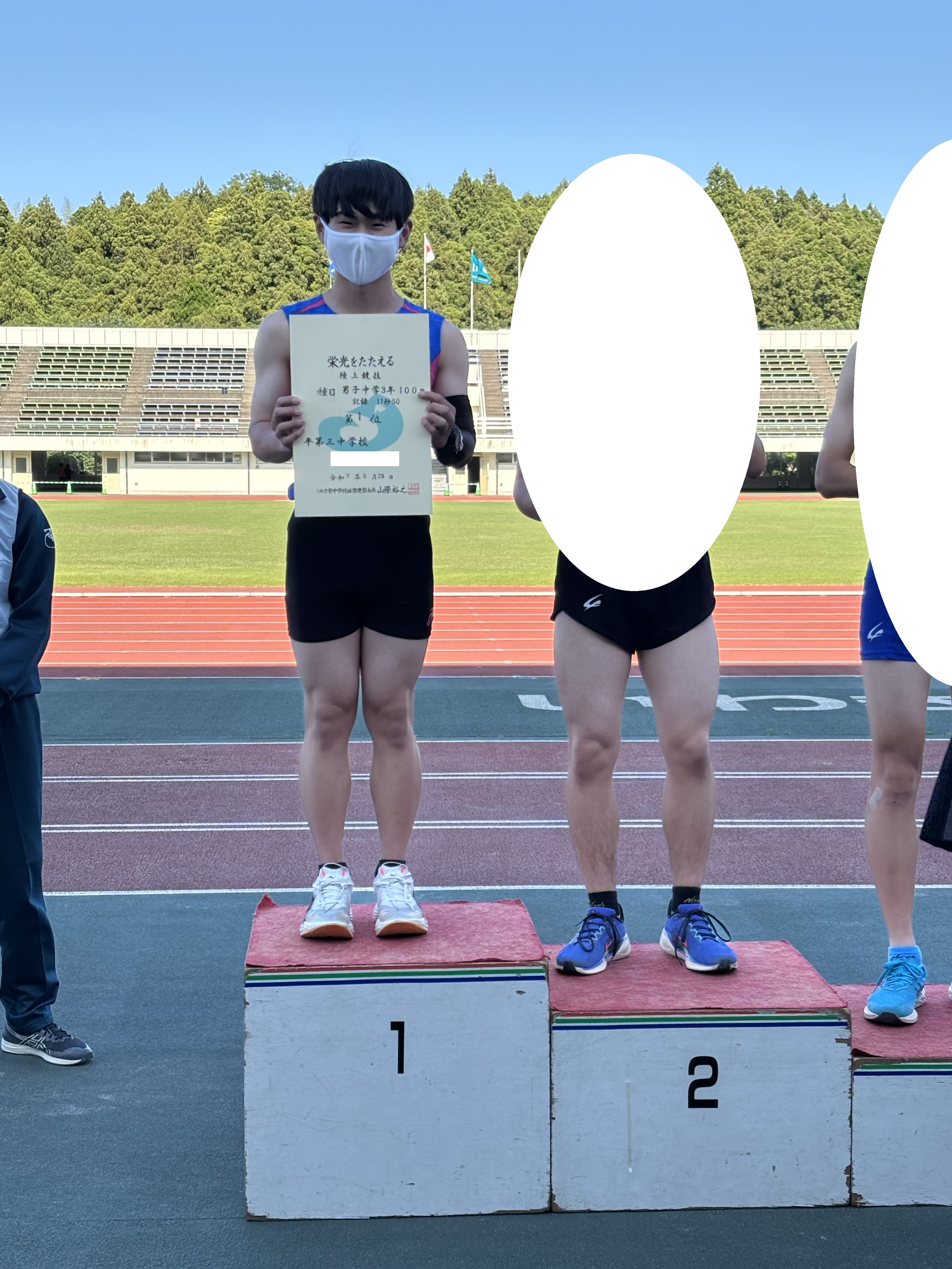 Image_20250528_211311_729