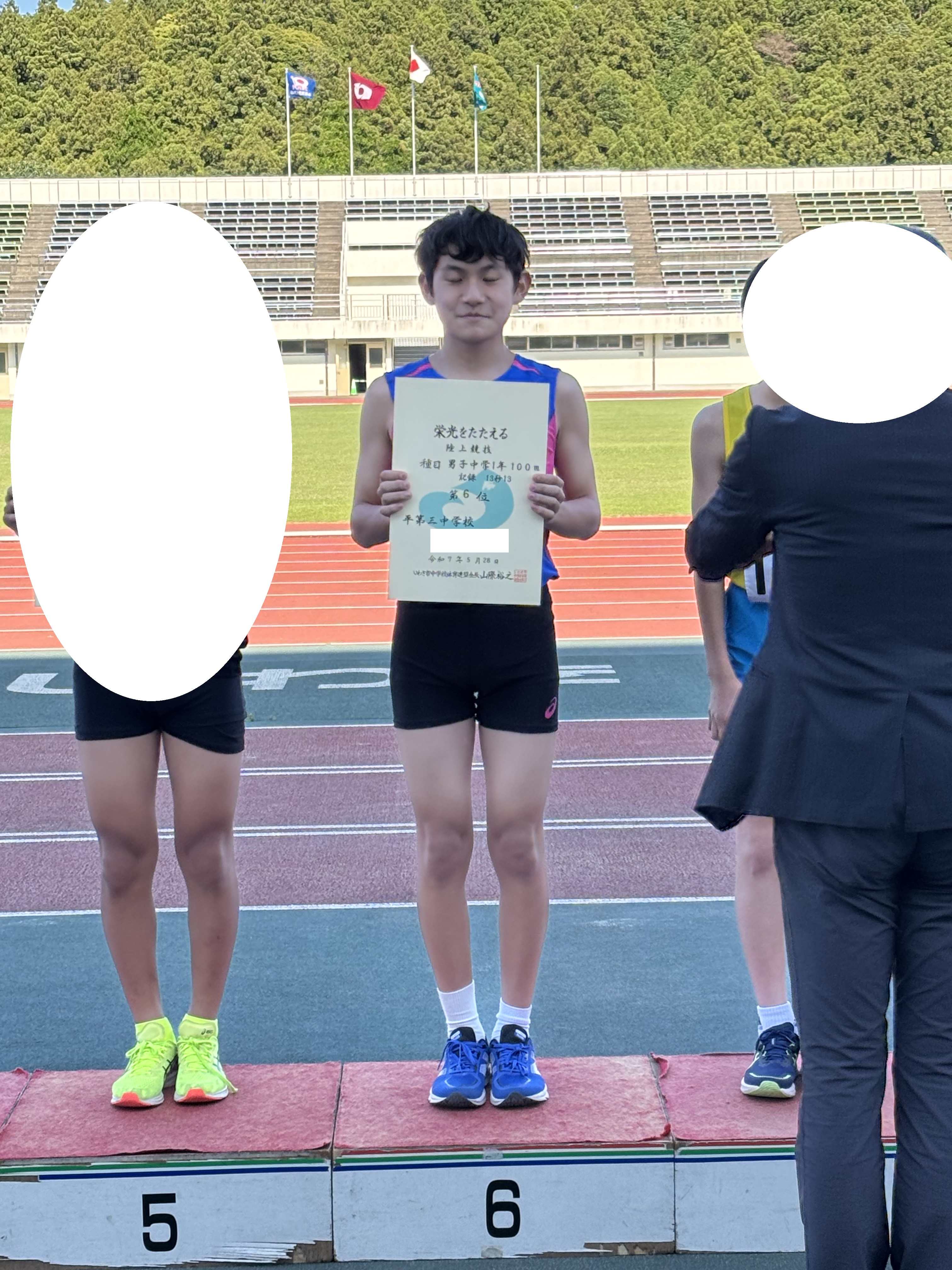 Image_20250528_211311_771