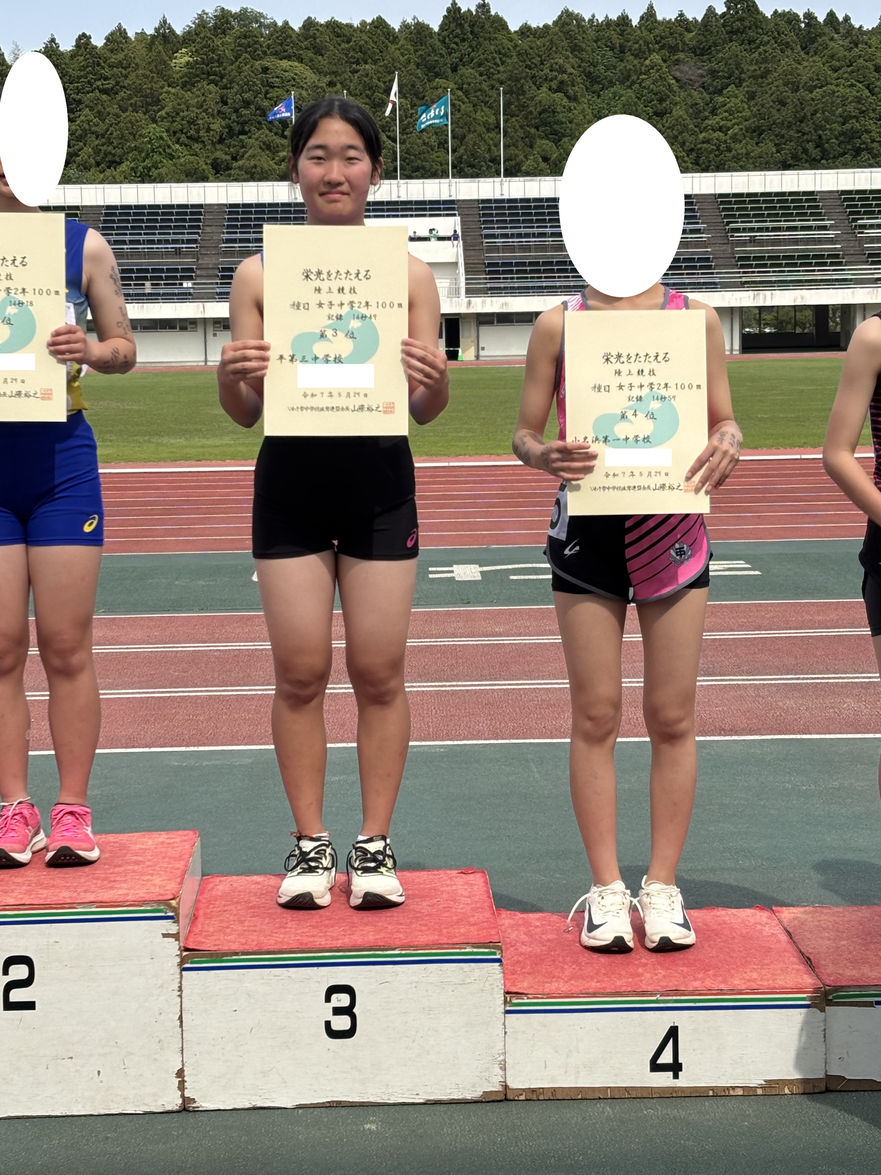 Image_20250530_070436_546