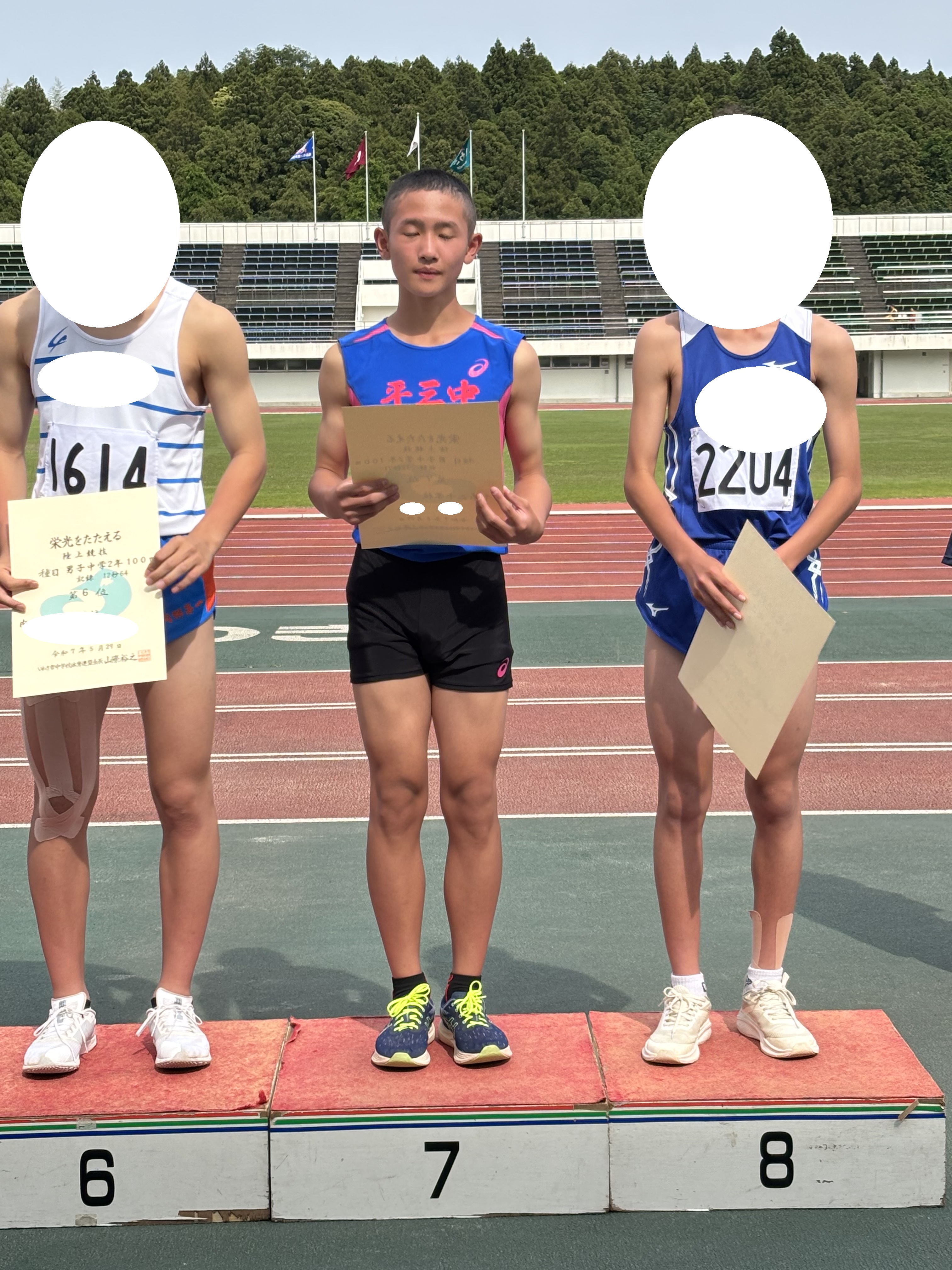 Image_20250530_070436_640