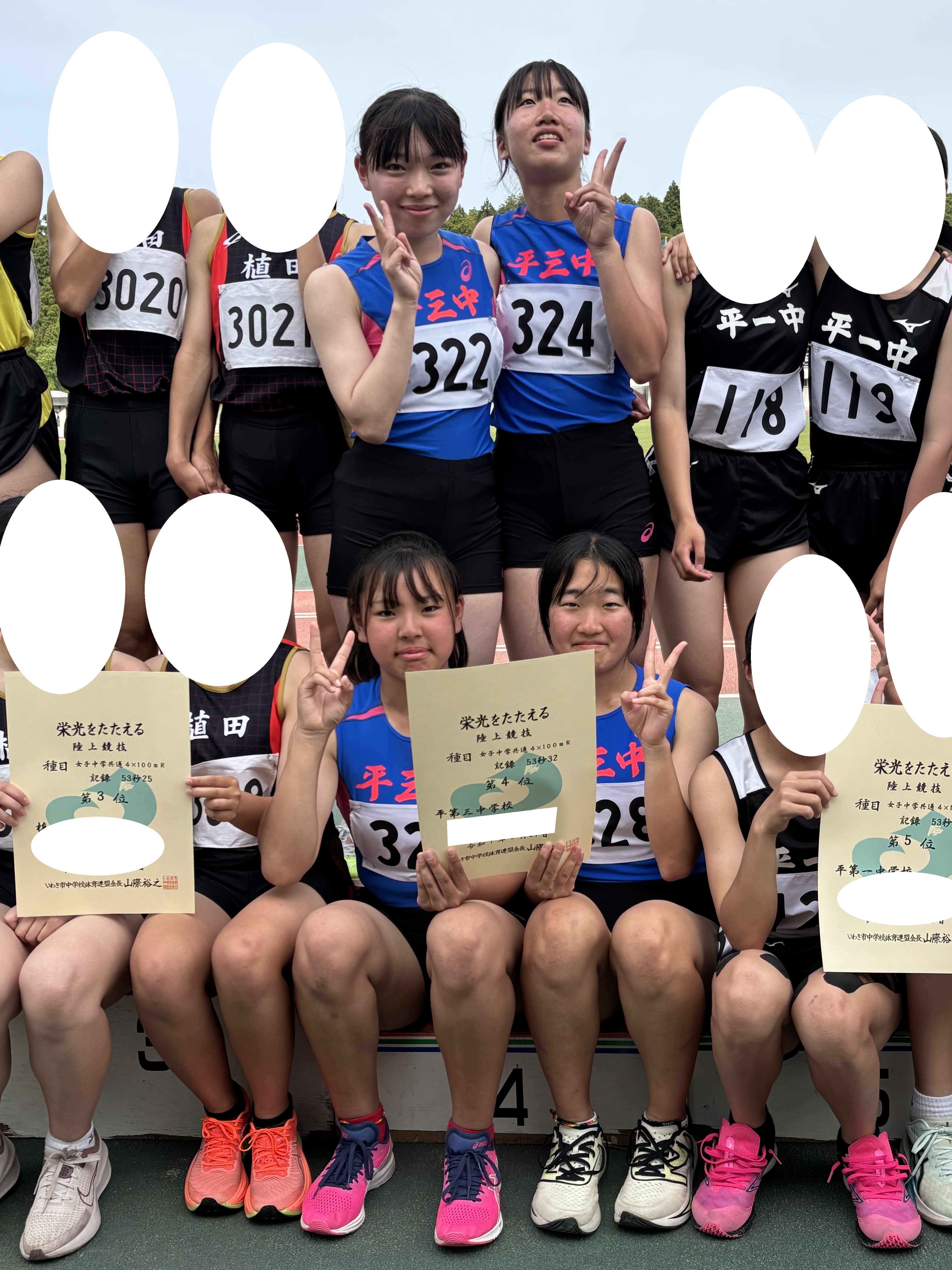 Image_20250530_070436_438