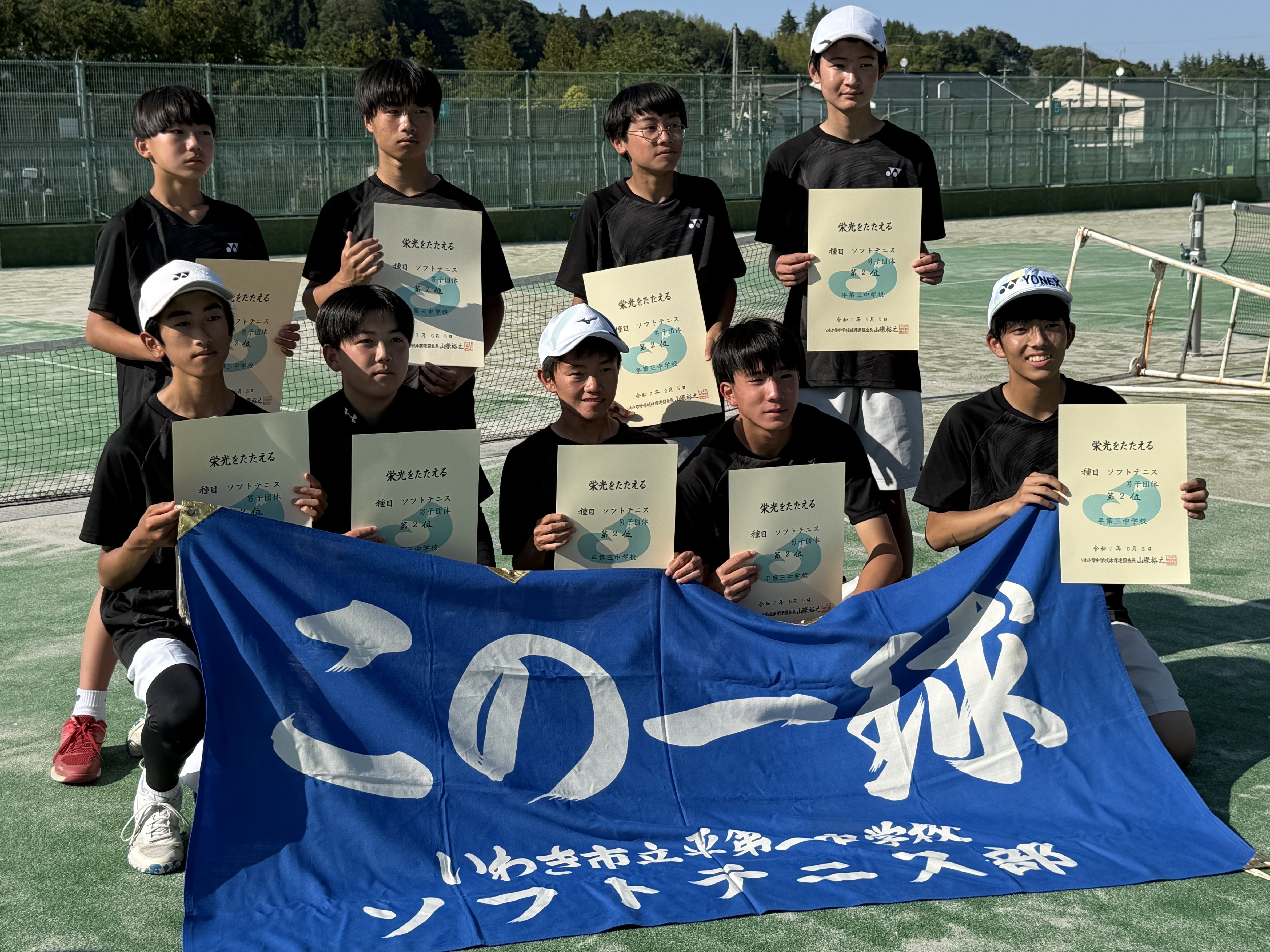 Image_20250605_162802_098