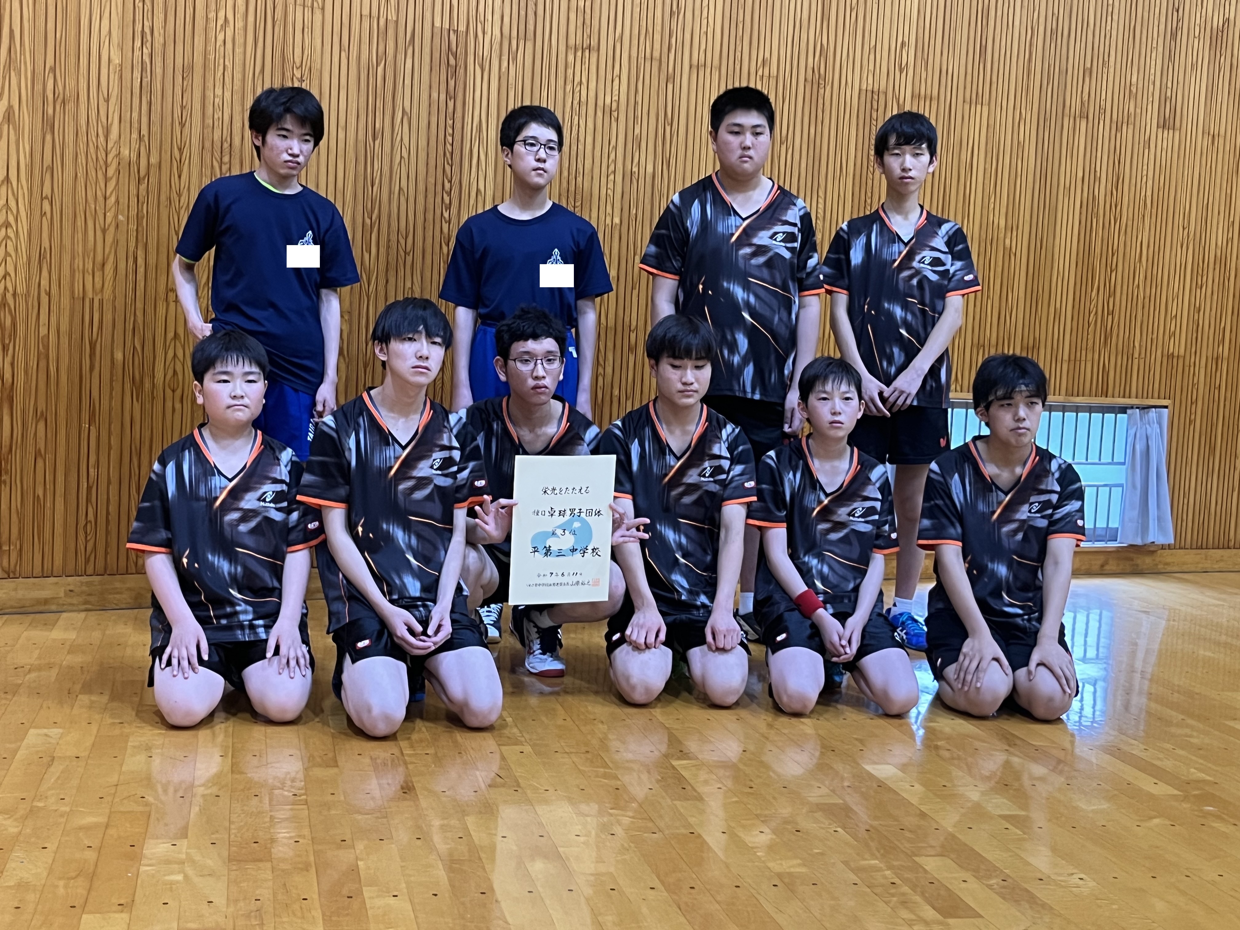 Image_20250611_204507_546