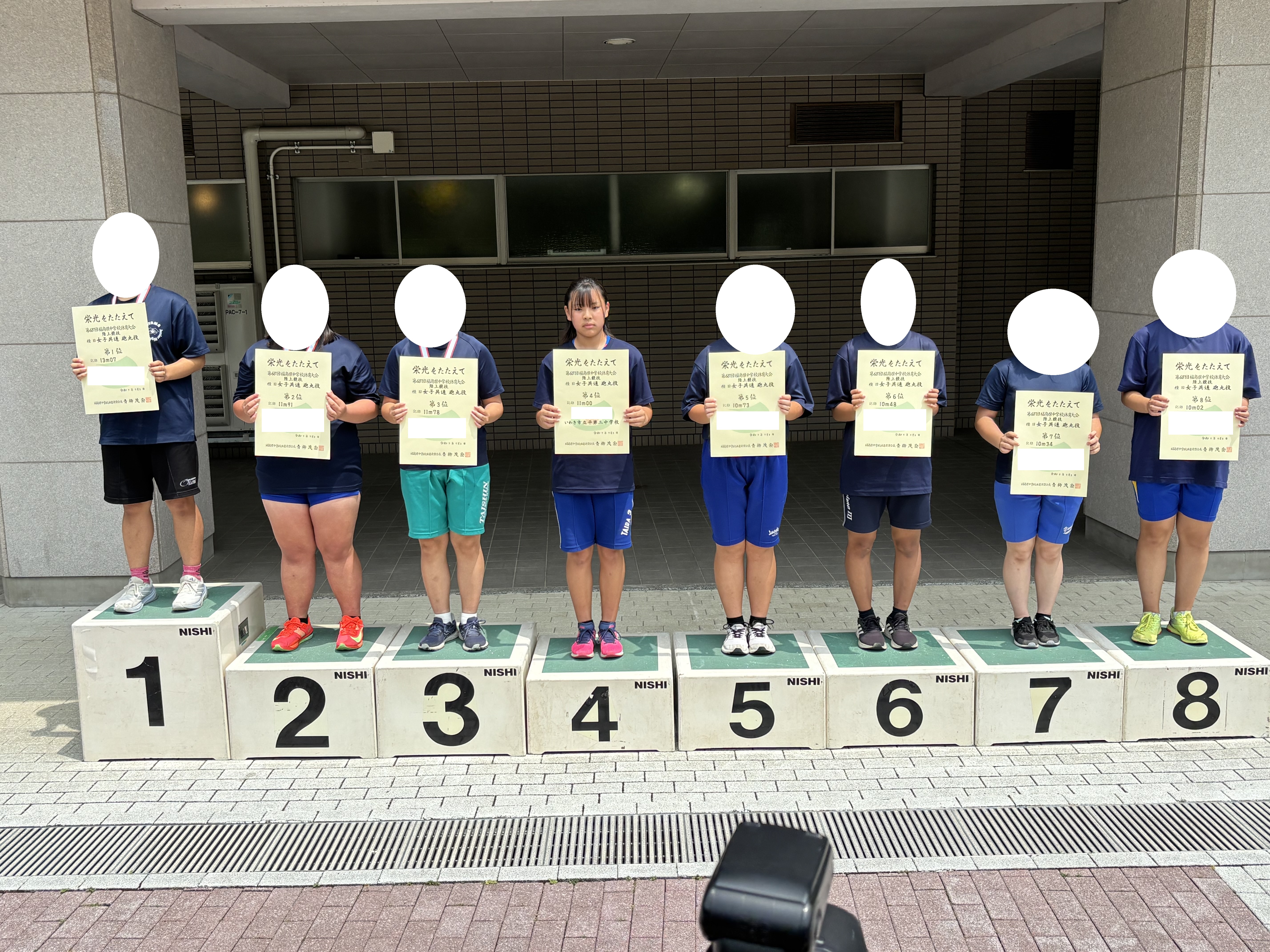 Image_20250703_133454_001