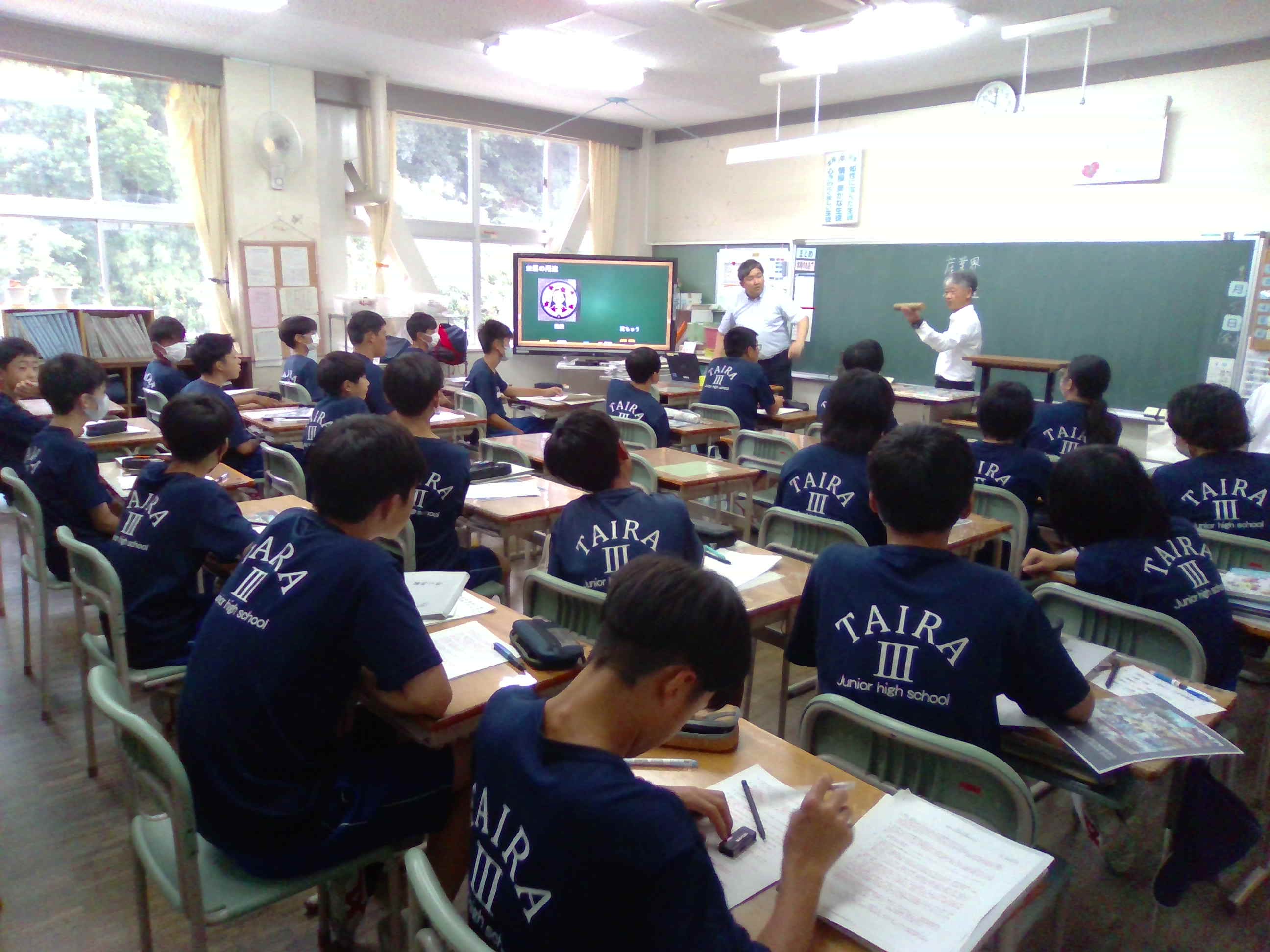 WIN_20250905_10_00_50_Pro