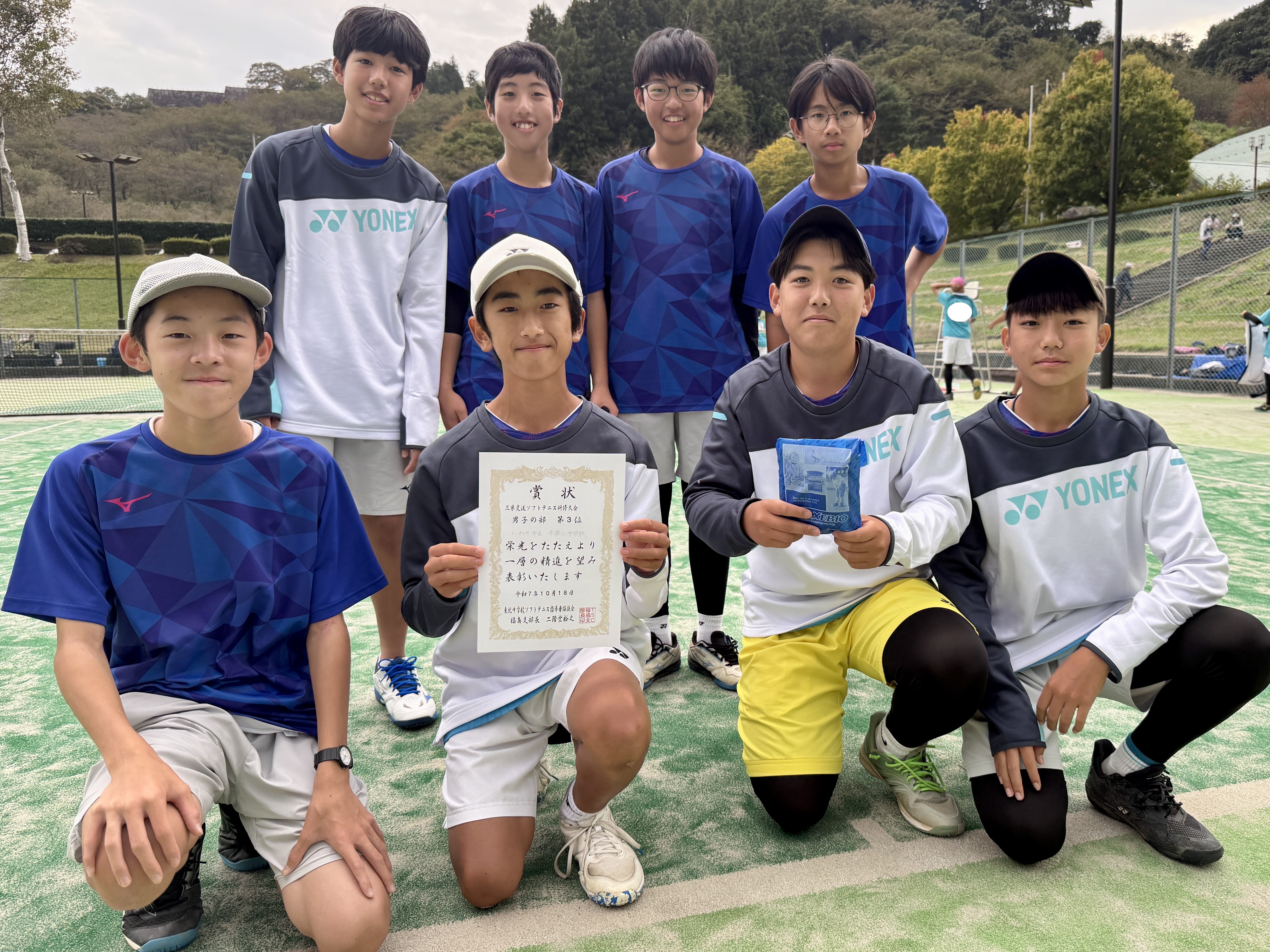 Image_20251018_162000_688