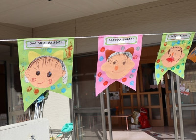 高坂幼稚園2025運動会_0005