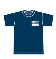 渡辺小書体パターン2