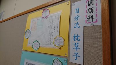 小白井小 中学校top いわき小中学校ホームページ