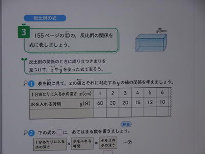 綴小学校 いわき小中学校ホームページ