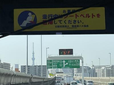 首都高箱崎ジャンクション渋滞です、