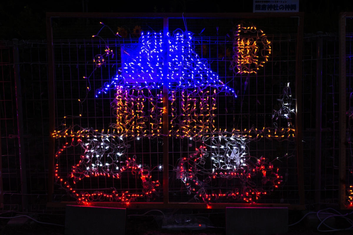 こちらは熊倉神社の御神輿とリスです。しっかりとデザインされているところが素晴らしいです。また、LEDを丁寧に配置しました。