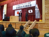 泉中学校 いわき小中学校ホームページ