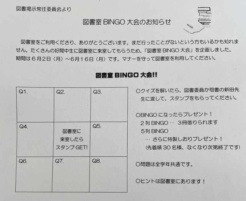 aImage_20250603_140136_627