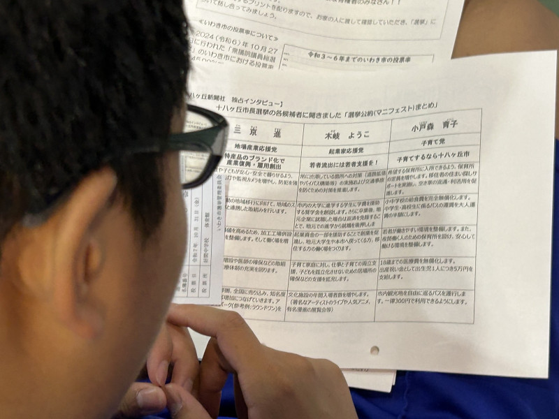 aImage_20251031_154555_109