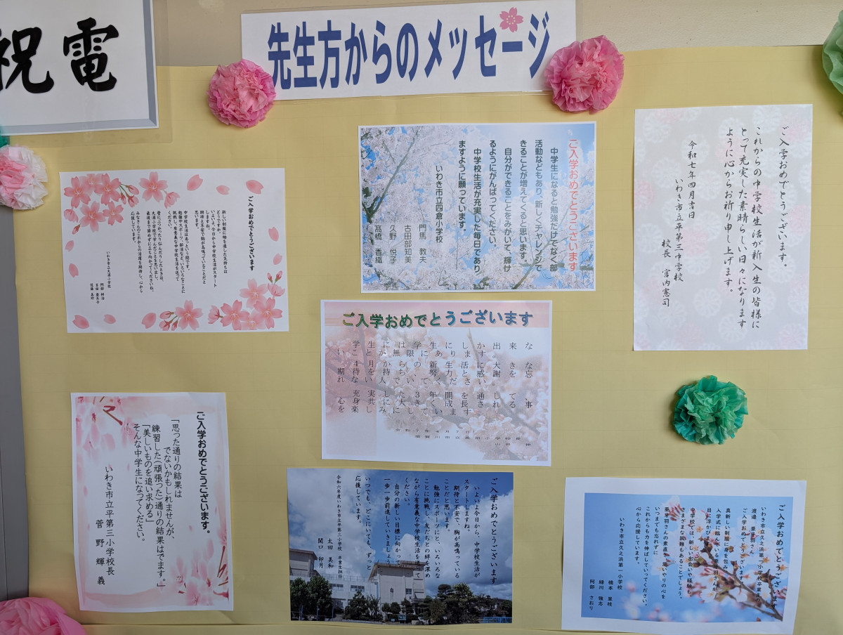 PXL_20250405_004451760