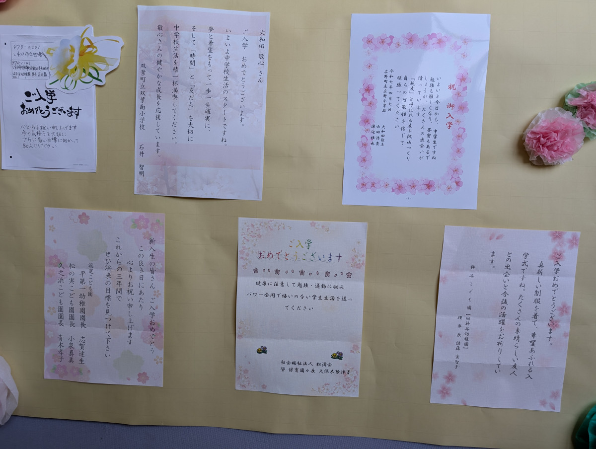 PXL_20250405_004501893