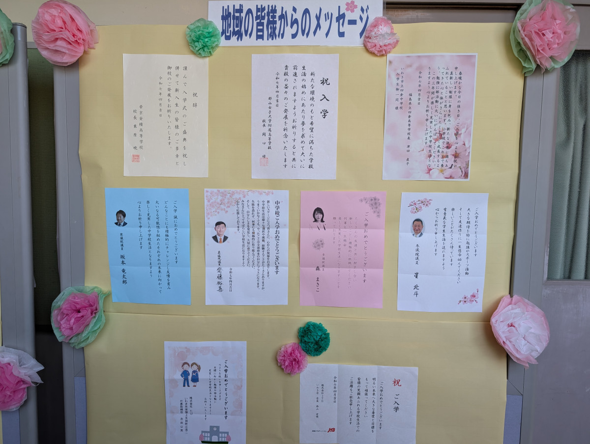 PXL_20250405_004517716