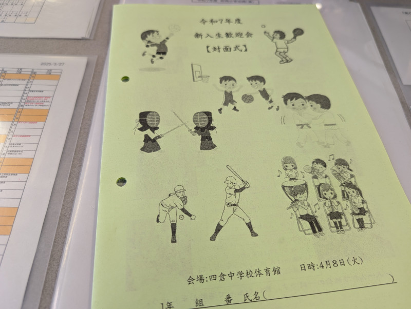 PXL_20250407_213418410