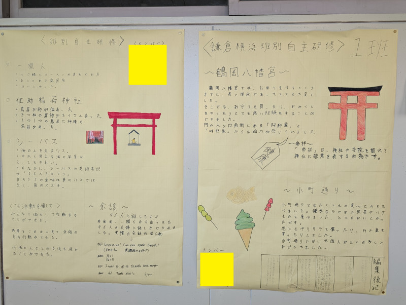 PXL_20250512_223003301