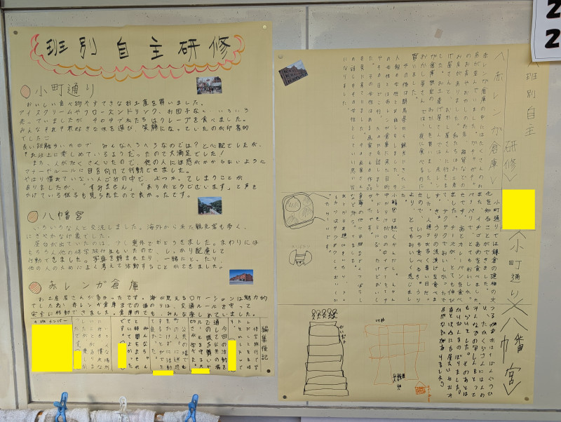 PXL_20250512_223012155