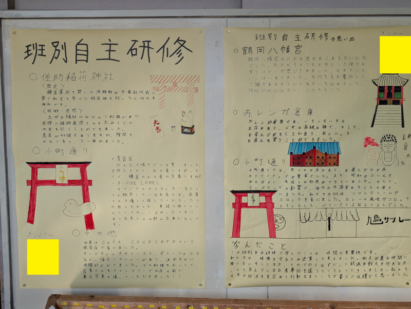 PXL_20250512_223019021