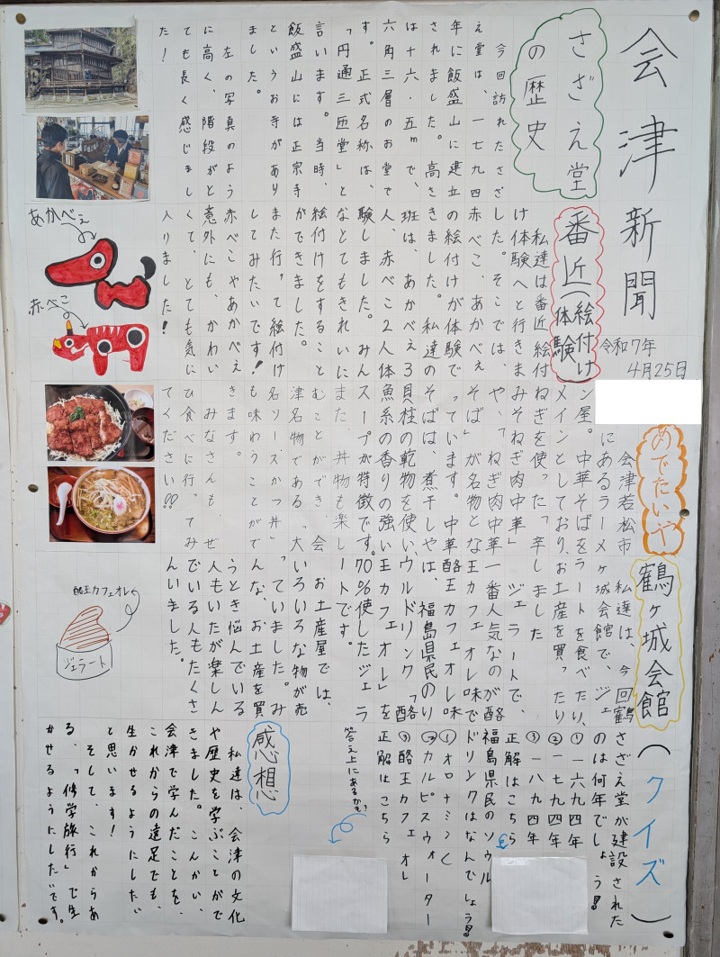 PXL_20250521_042500322