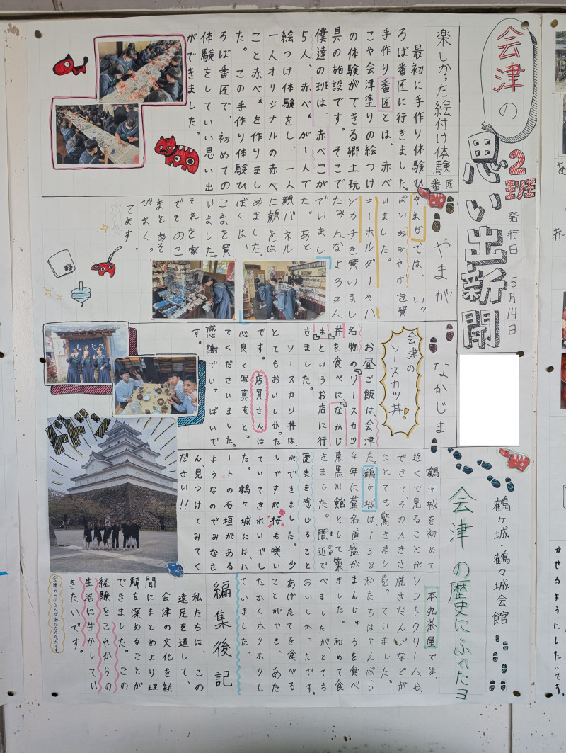 PXL_20250521_042507322