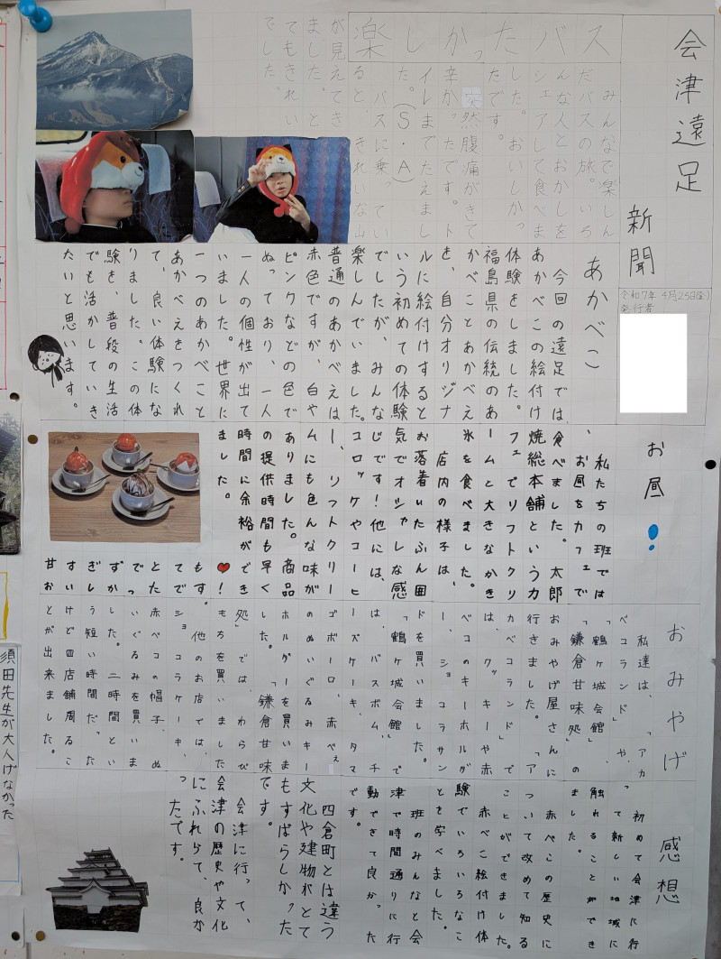 PXL_20250521_042542736