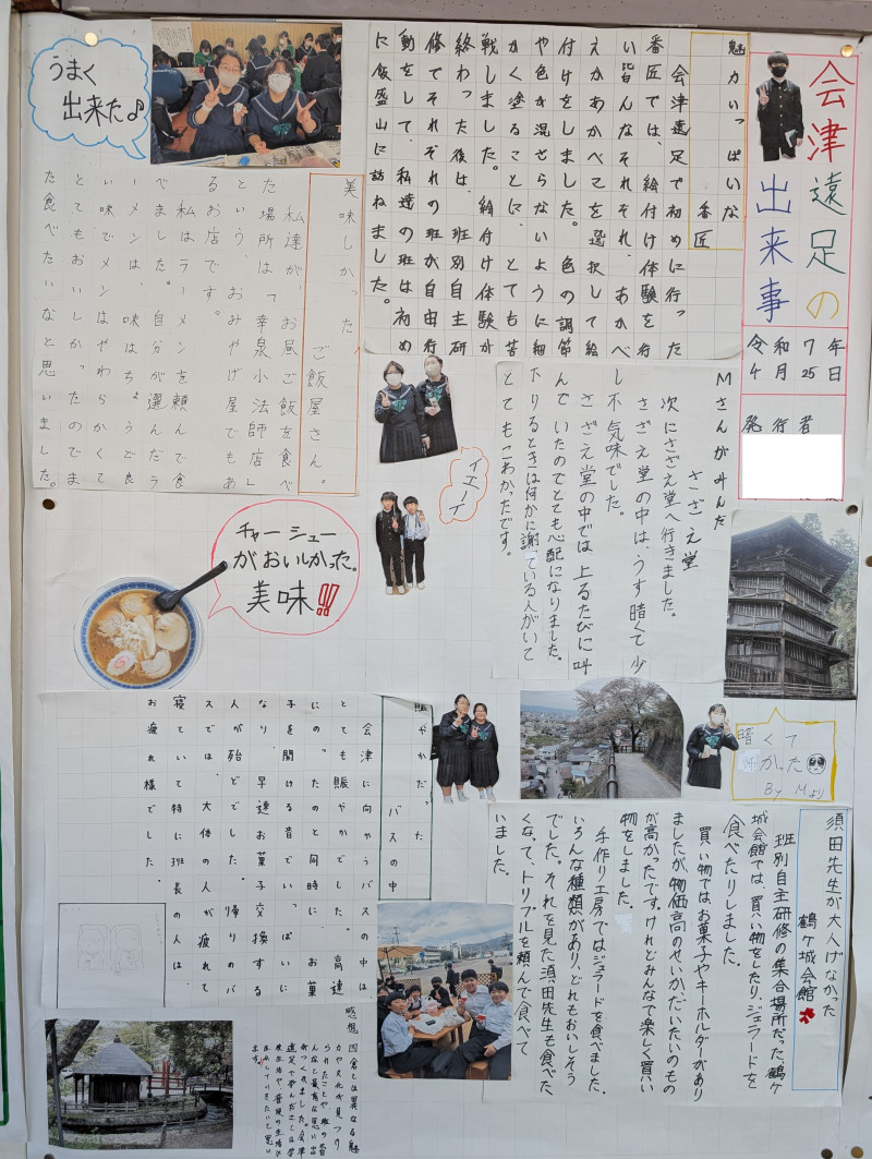 PXL_20250521_042559769