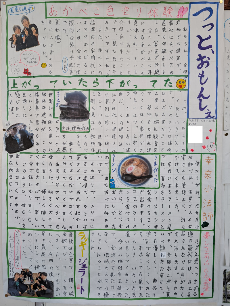 PXL_20250521_042607177