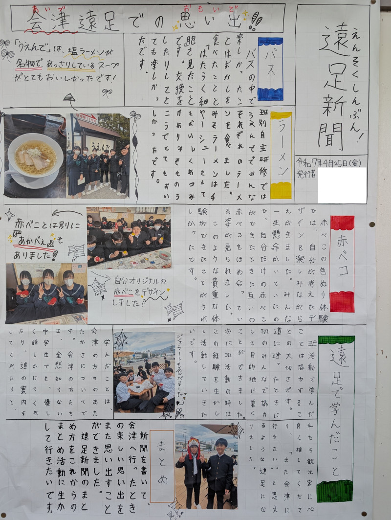 PXL_20250521_042623793