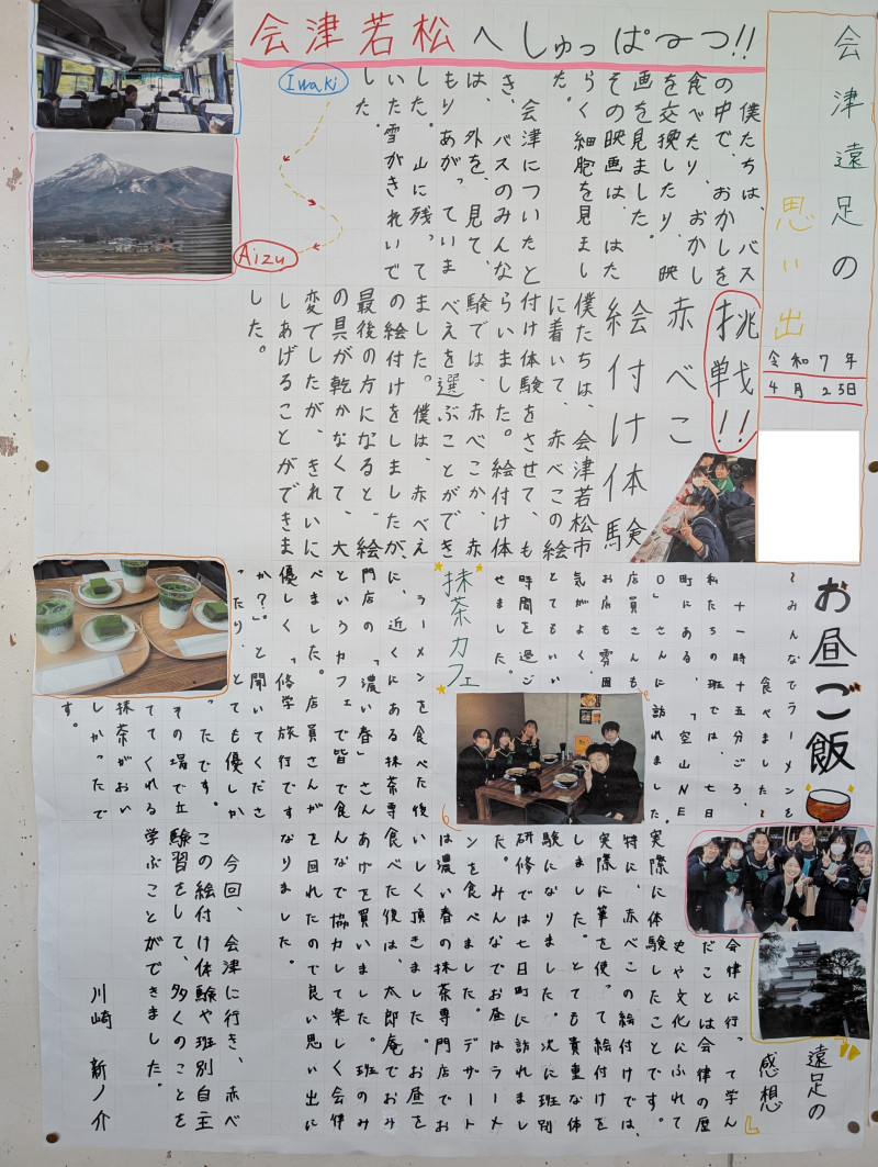 PXL_20250521_042630815