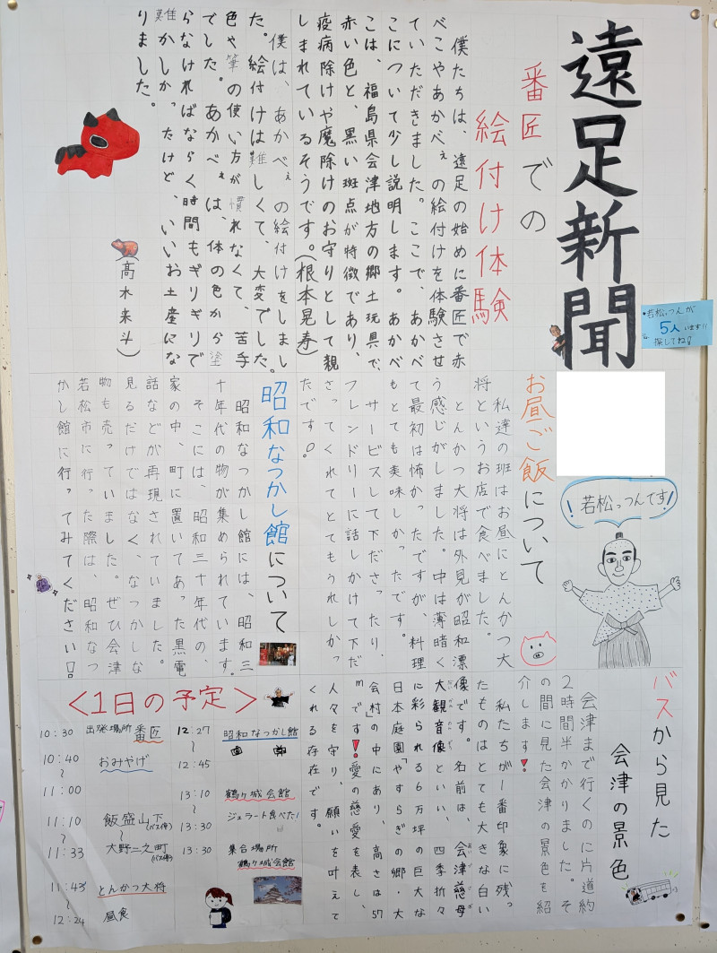 PXL_20250521_042716208