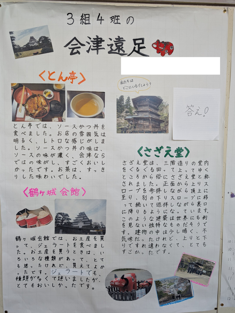 PXL_20250521_042722590