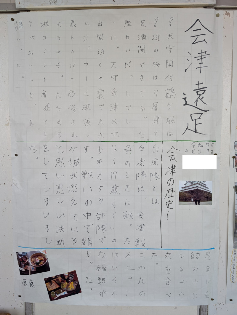 PXL_20250521_042513044