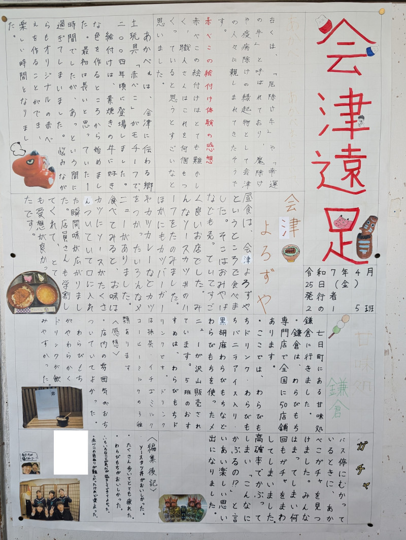 PXL_20250521_042523982