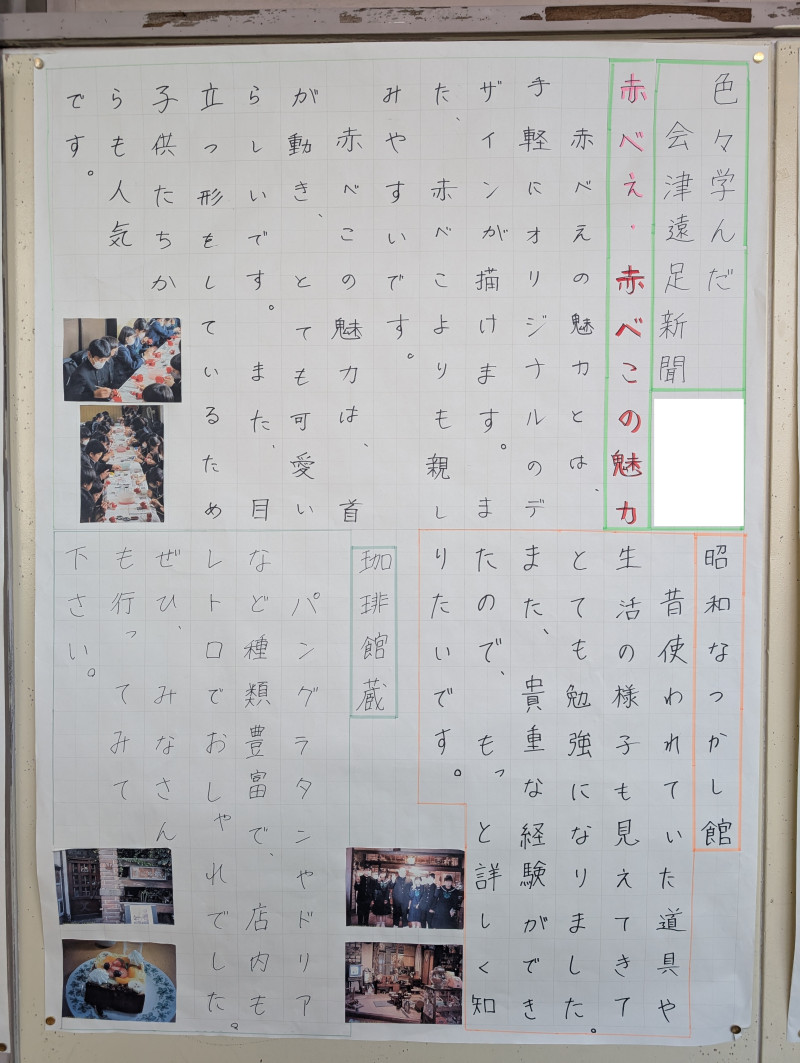 PXL_20250521_042648623