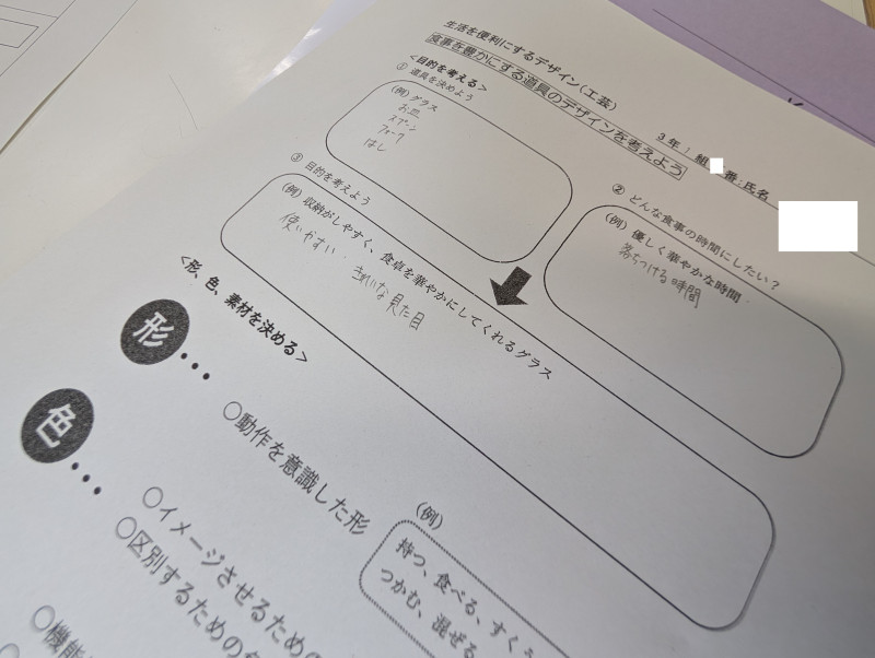 PXL_20250522_015829284