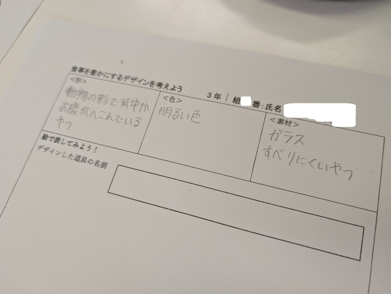 PXL_20250522_020116941