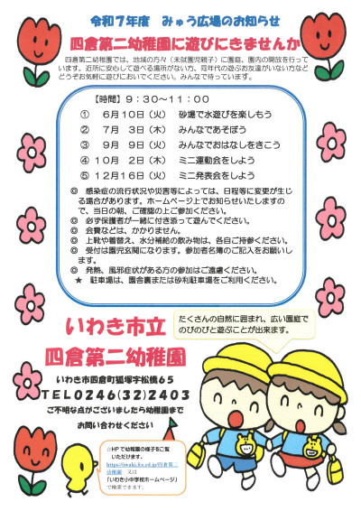 SKM_C250i25052916280