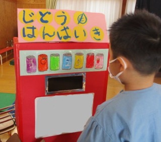 自動販売機コピー