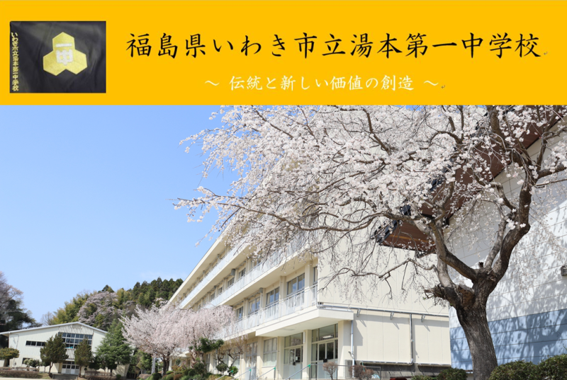 ホームページ用校舎写真