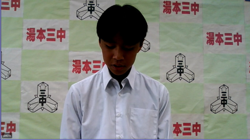 スクリーンショット 2025-09-10 132258